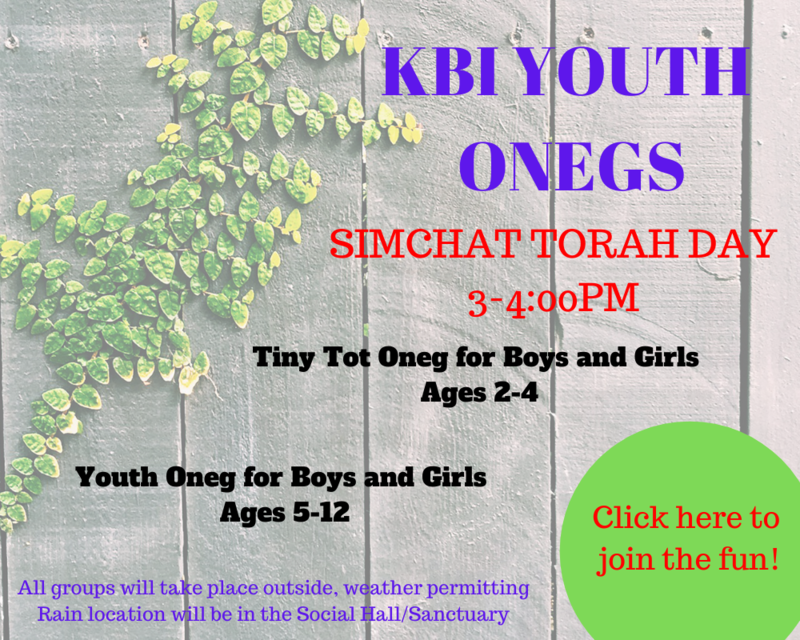 Banner Image for Simchat Torah Oneg 2020