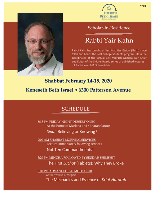 Banner Image for Scholar-in-Residence: Rabbi Yair Kahn